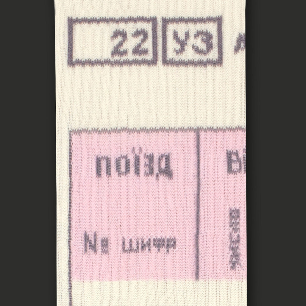 Skarpetki Bilet