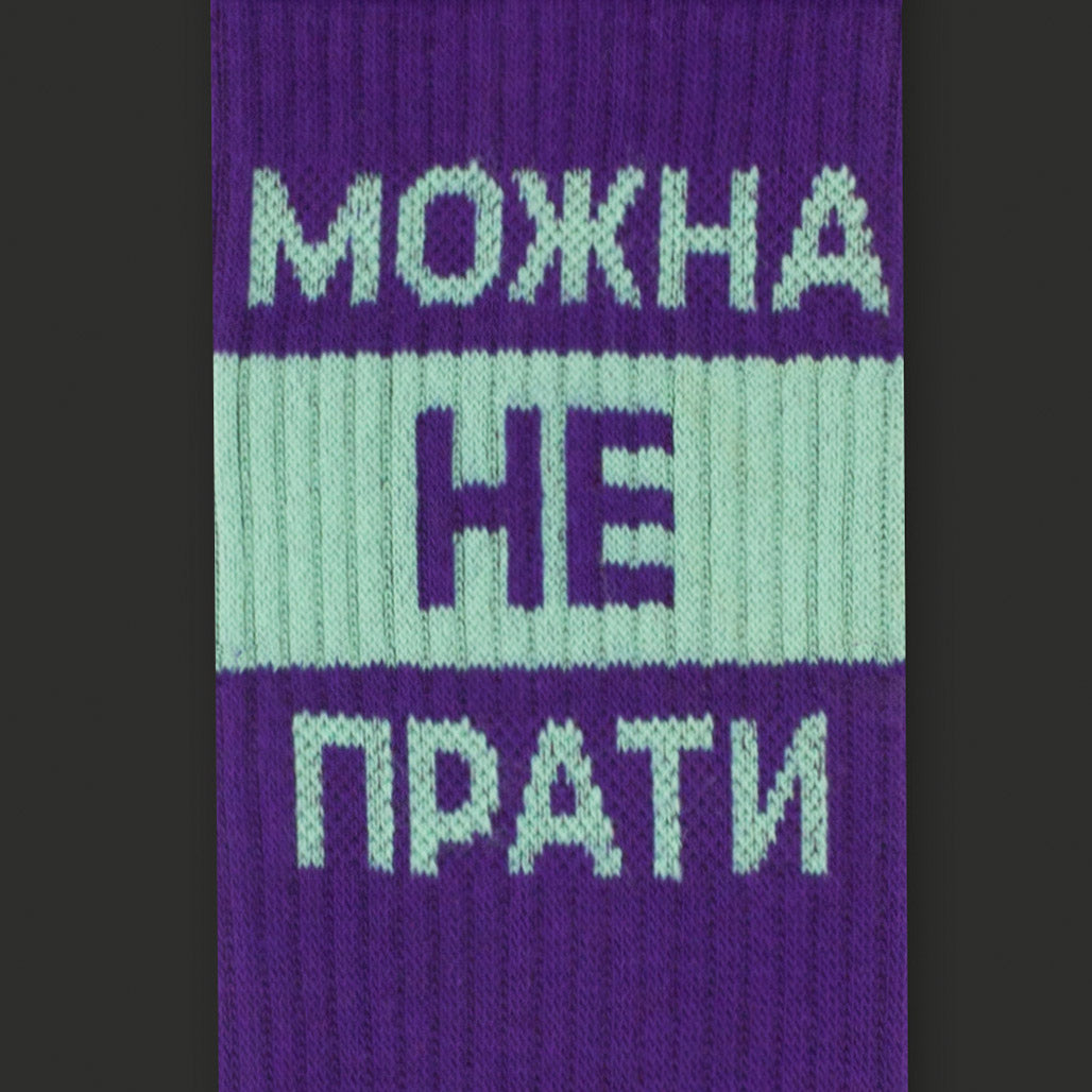 Skarpetki Można nie prać