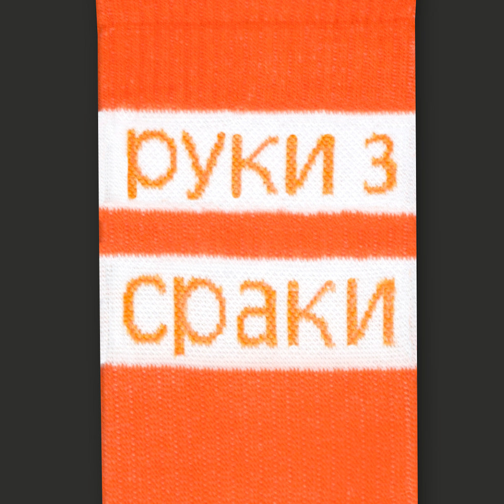Skarpetki Ręce z dupy