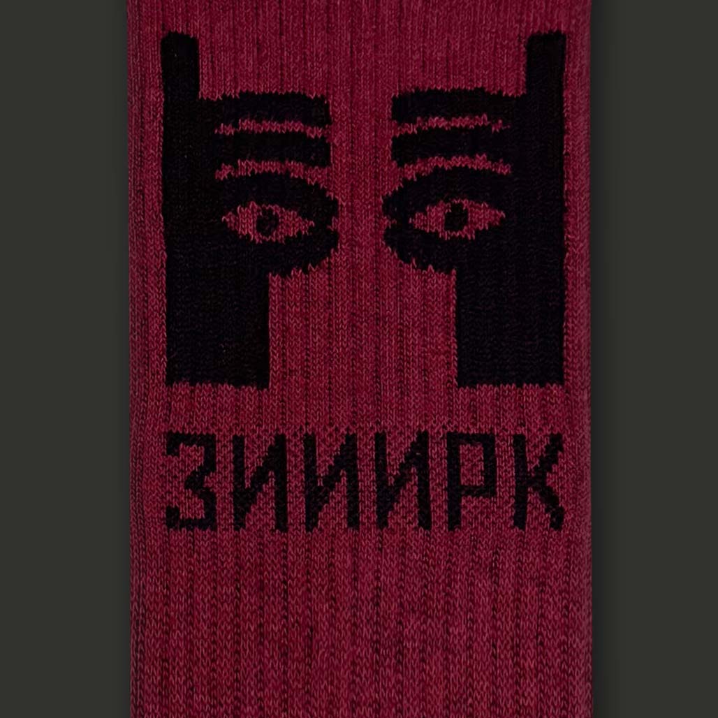 Skarpetki Zyrk (Spojrzenie)