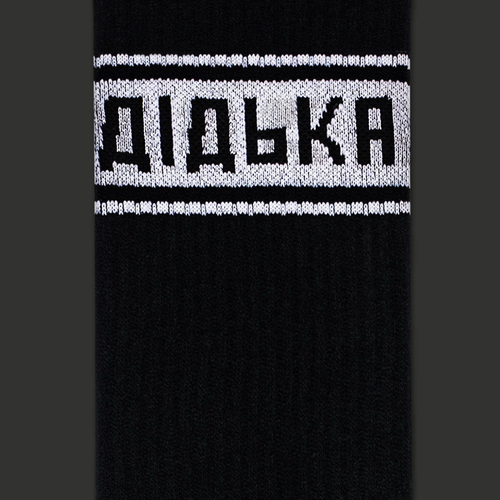 Skarpetki Ani diabła