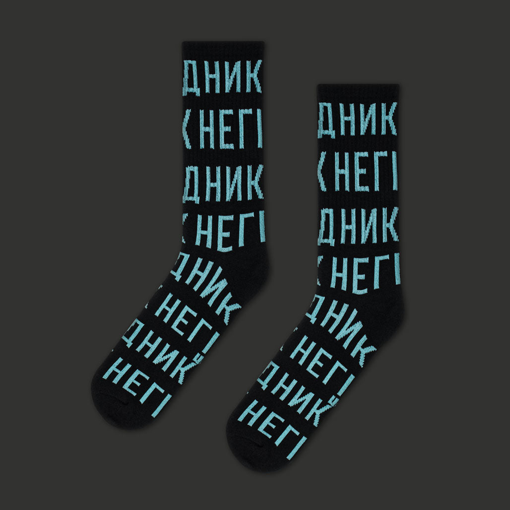Skarpetki Łajdak