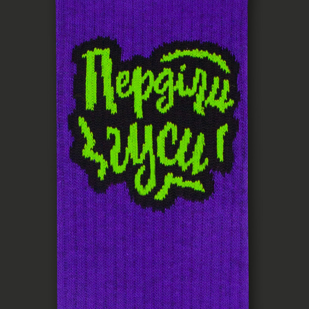 Skarpetki Sraw pes – Perdily husy