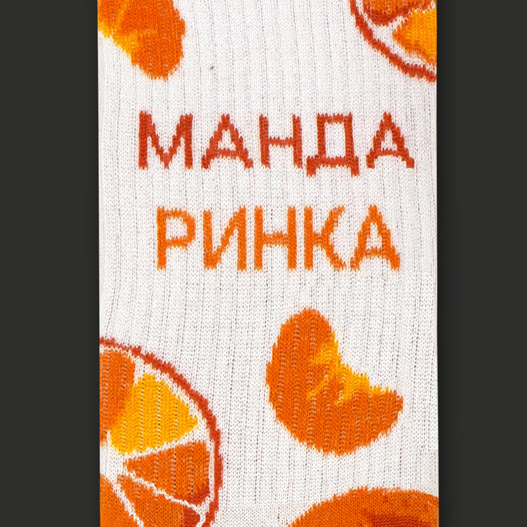Skarpetki Manda Rynky